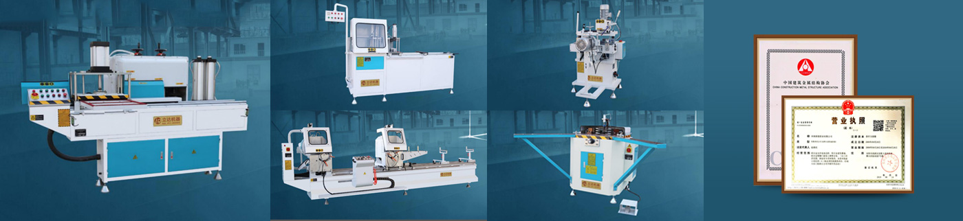 河南新能鋁業有限公司